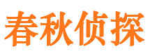 静海外遇调查取证